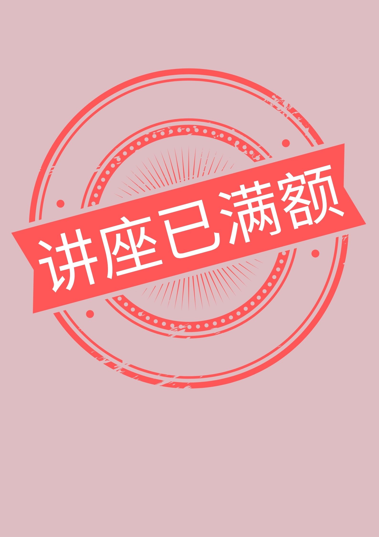  Thong Chai Institute Of Medical Research